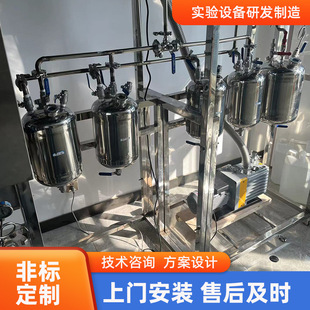 精馏塔实验室精馏柱磁力搅拌器精馏釜蒸馏提纯反应厂家 精馏塔