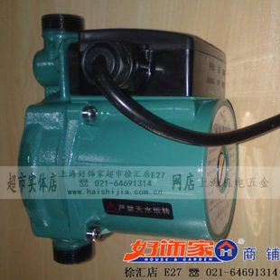 4增压泵静音低温不锈钢屏蔽水泵暖气循环泵高温 上海精益20PLBR20