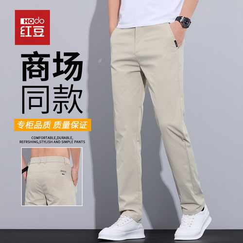 Hodo红豆男士休闲裤夏季薄款