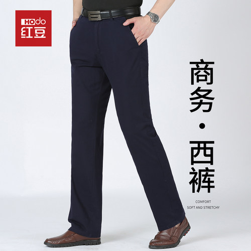 红豆2026春夏纯棉中年男士休闲裤