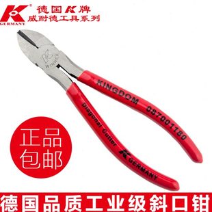 进口省力斜口钳偏口钳电子电工钳子斜嘴钳斜咀钳工具 K牌原装