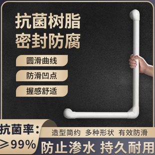 CJ卫生间老人防滑扶手浴室安全护栏无障碍洗手间残疾人室内外拉手