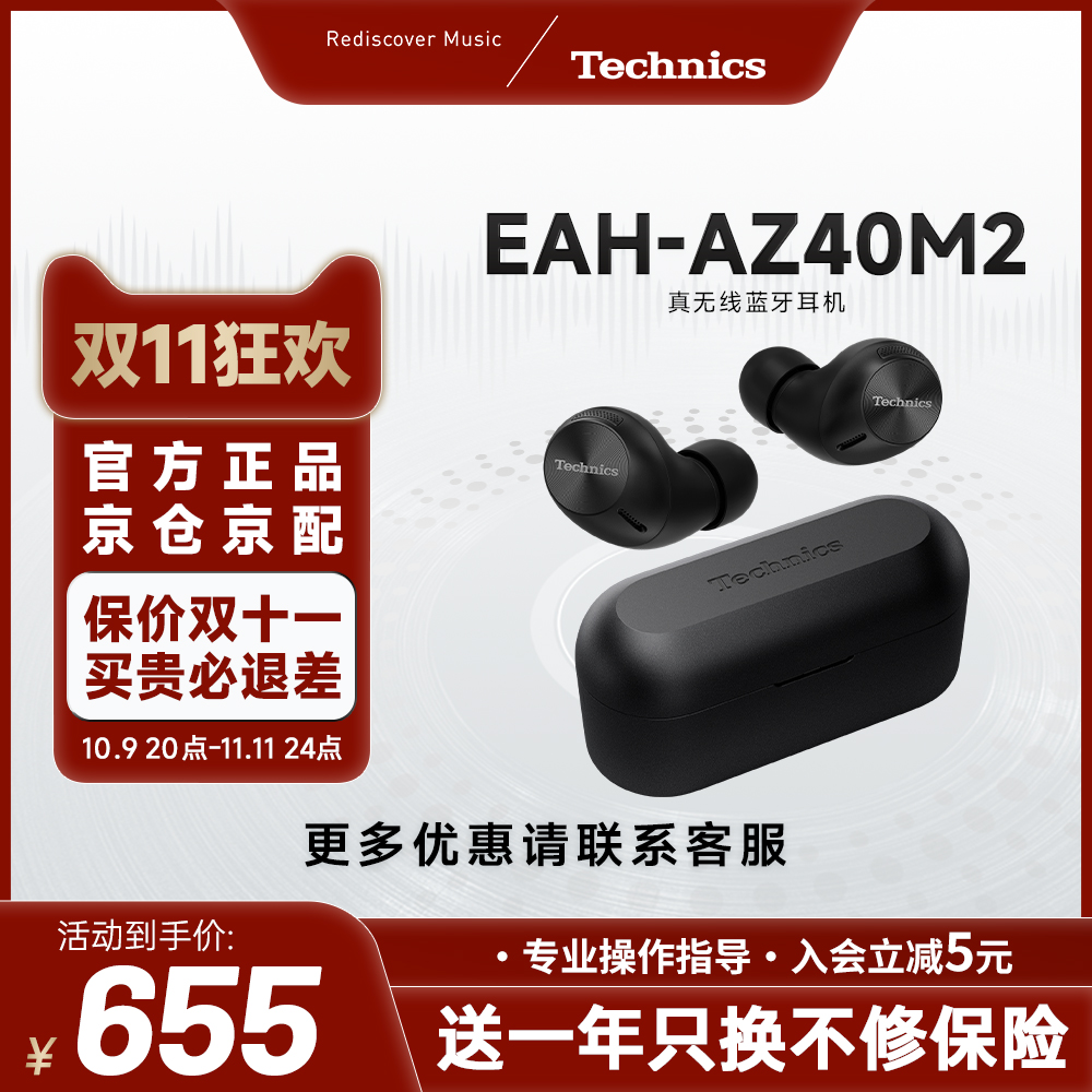 潮流精品,品质保证