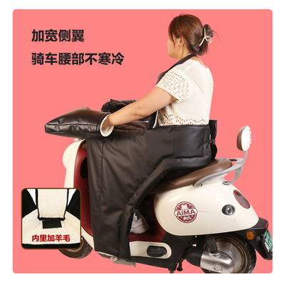 羊皮毛一体保暖防寒护腰挡风被
