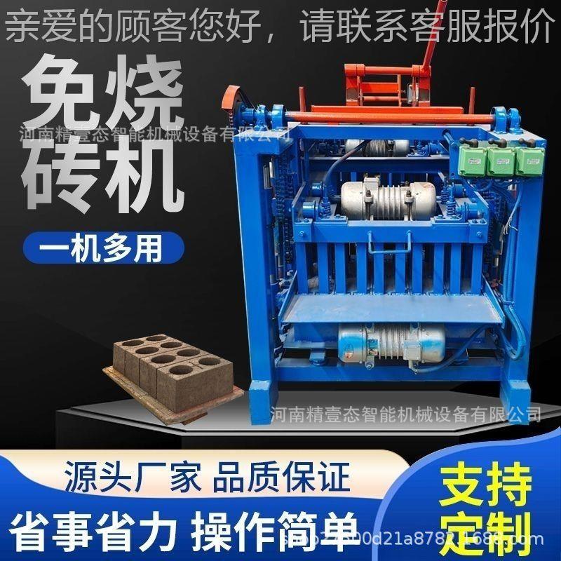 4-B30空心砌4-35b块成水型机 泥砖机多功能环保砖机 制砖 机全套