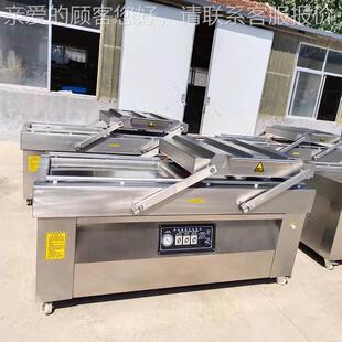 776空600双室下凹槽鹅真包机 白切鸡白斩鸡全自装动真空烧封口包