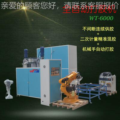 储能电WT-6000池pa胶ck打机热凝胶封新能装导源电池组灌胶机液冷