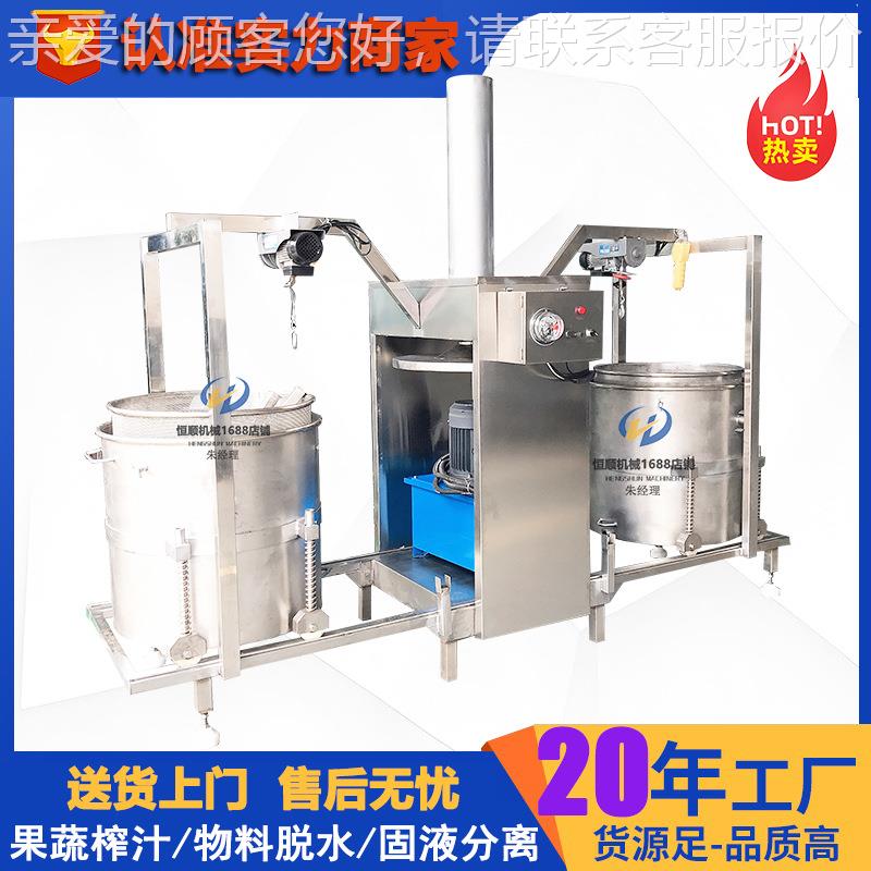 浓缩马中药YIO酒尿过滤机自防带爆电机中药渣水机脱皮药泥脱压榨