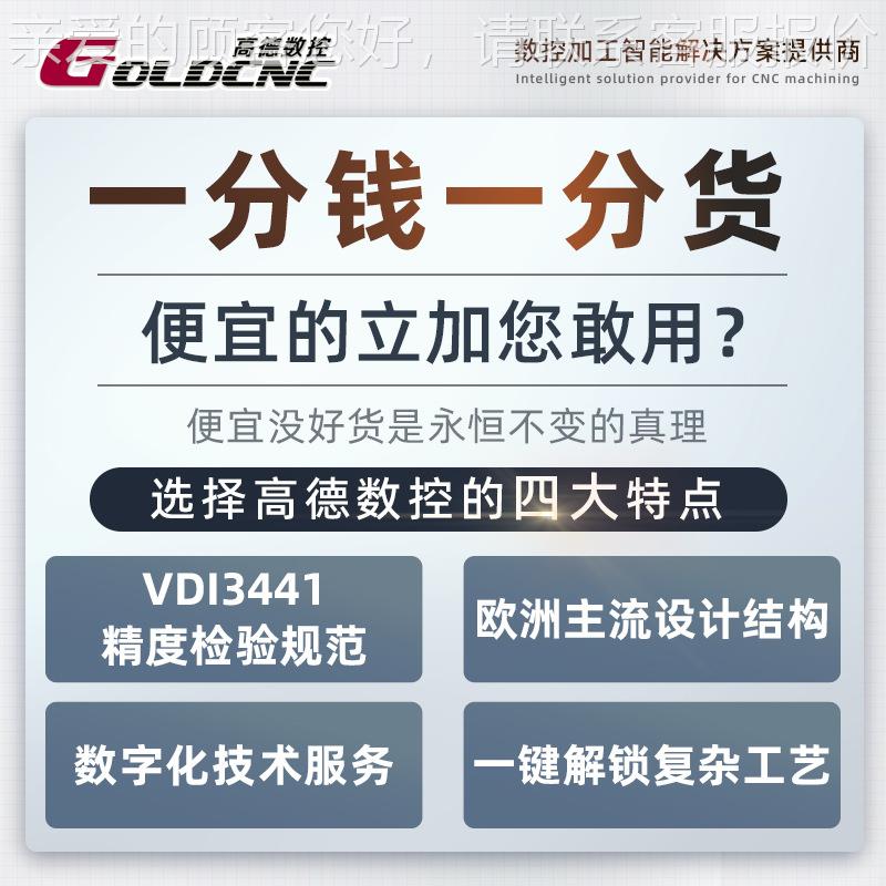 VMC650厂家直销心立式工数控加中 心三轴电脑锣机床VMC650 C加工