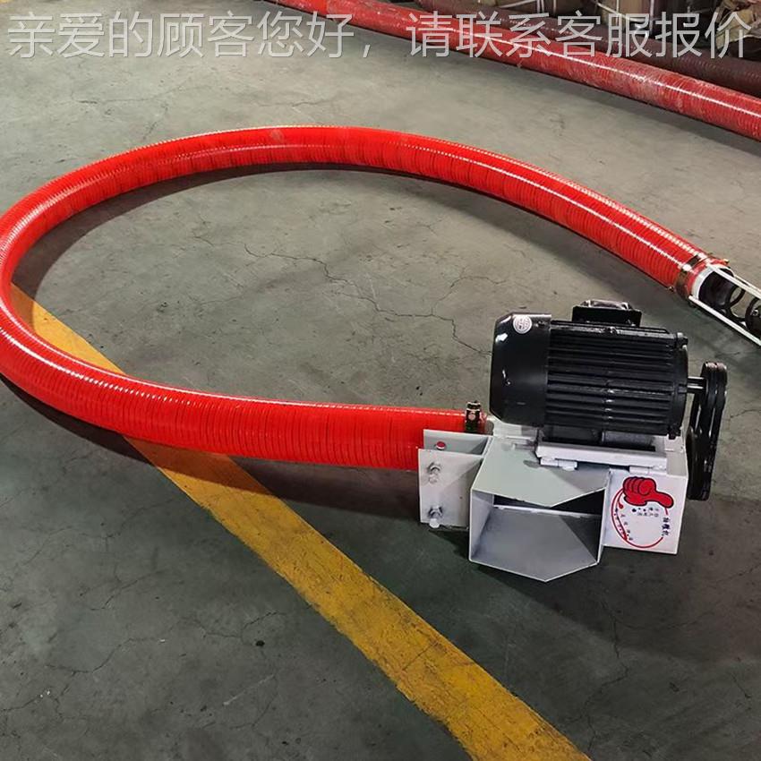 厂米家高效吸粮RDB机 八管长旋式螺输送机 颗粒物料装车用抽粮机