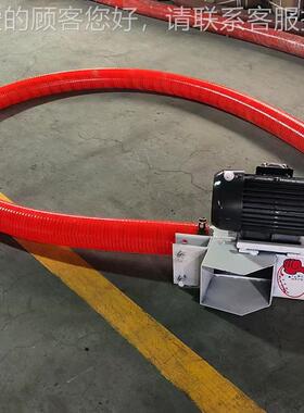 厂米家高效吸粮RDB机 八管长旋式螺输送机 颗粒物料装车用抽粮机