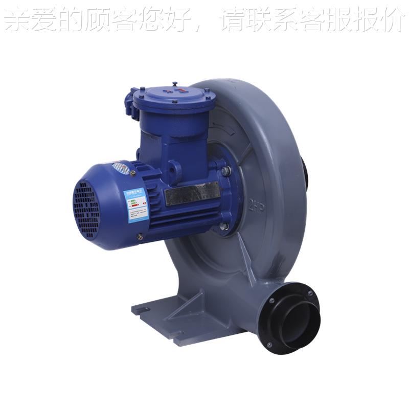 702FX-2爆中压风FX防-5变频防爆风机4KW机风三相380V粉尘防爆机