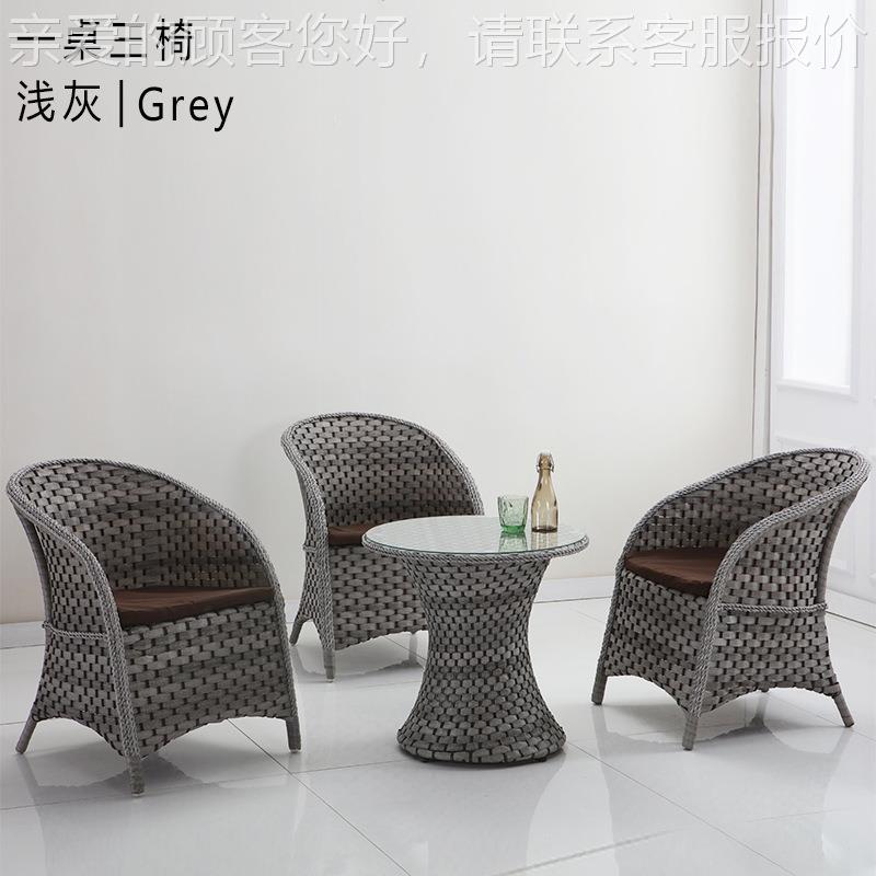 北欧藤椅三件套简约用编藤织沙发子家户外23-3-16-庭院休闲喝茶椅