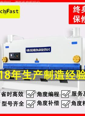 TOCHF液AST QC11K-6*0040压闸式剪QC11K-6*板机 U不锈钢金属剪切