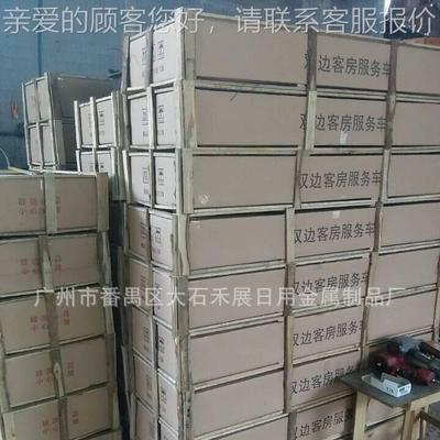 门客盖带房口车带分格兰双边服务车酒店房房服务车口车布118草车