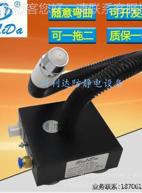斯电利SLD-9080A去除静离子风达蛇工业静电除消器高压SLD-9080离