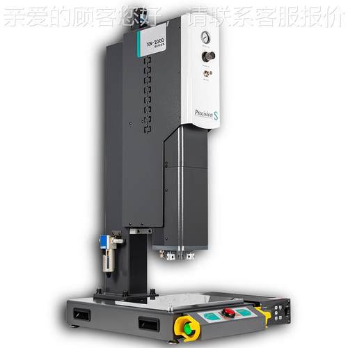 双层pp保超声波焊杯超声波焊杯接焊机 塑料温盖超声波接