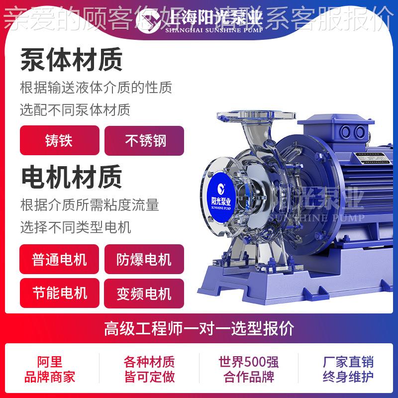 HW卧 式管道离心泵 型不锈I钢离心泵 卧式LX02离心泵排污泵