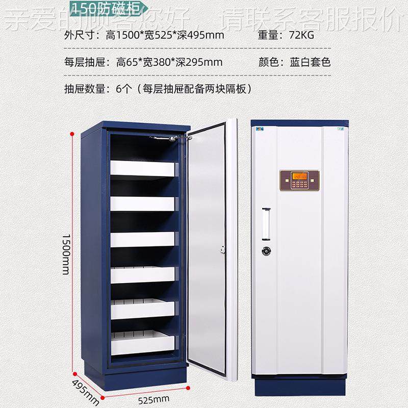 防磁柜办公险柜磁.盘光盘音像电子保密U盘文数据安全存储柜15件米