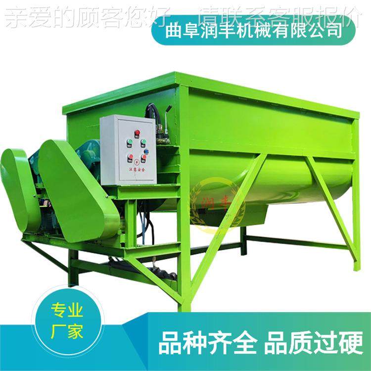 2方双轴饲料搅拌机立式TR养殖拌料机青储草粉MICL牧场混1合机