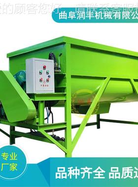 2方双轴饲料搅拌机立式TR养殖拌料机青储草粉MICL牧场混1合机