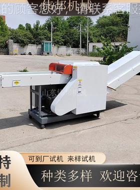 废旧鞋子切WBJQ600断机服装碎布机 布料破碎环机 能节保 噪 音小
