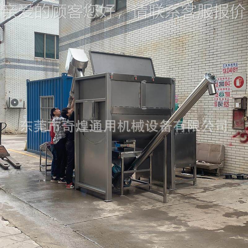 新型0高率螺旋双轴搅拌机HY300型日产100KG 3030吨 卧式功干双轴