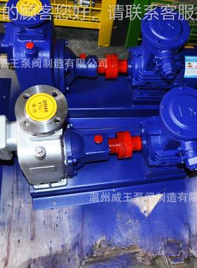 热Z卖型机械不锈钢自吸泵，50钢-20-37130耐腐蚀X不锈自吸泵售后