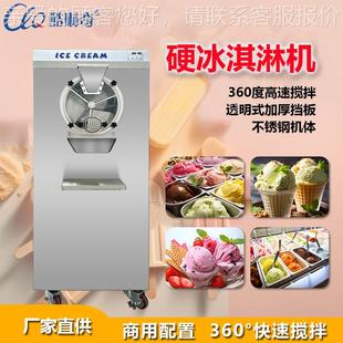 意式糕水硬雪冰淇淋机冰激凌雪糕果制作415机哈达斯挖球硬冰激凌