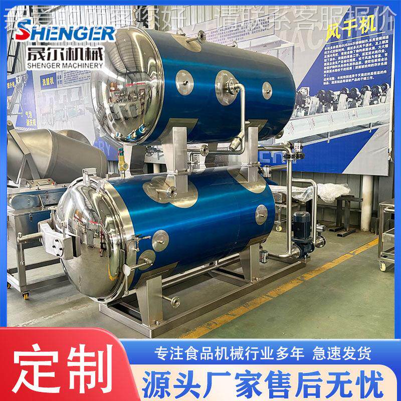 25型设肠肉类斩拌机UI 1全自动双速蔬菜斩拌备腊 包子肉馅斩切机