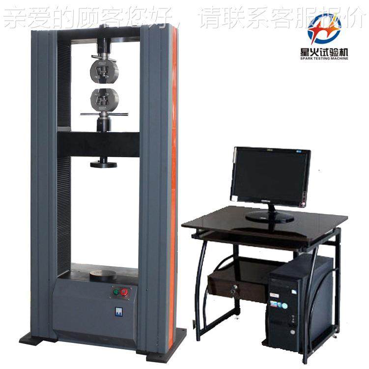 网格布抗拉强度试验机 保验温网布撕供裂强度试XHLD-20k格机应