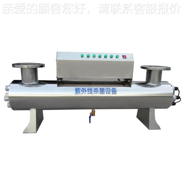 不钢紫外线消锈毒器杀器 自来水杀器菌消毒设备LDE 去藻/杆菌菌设