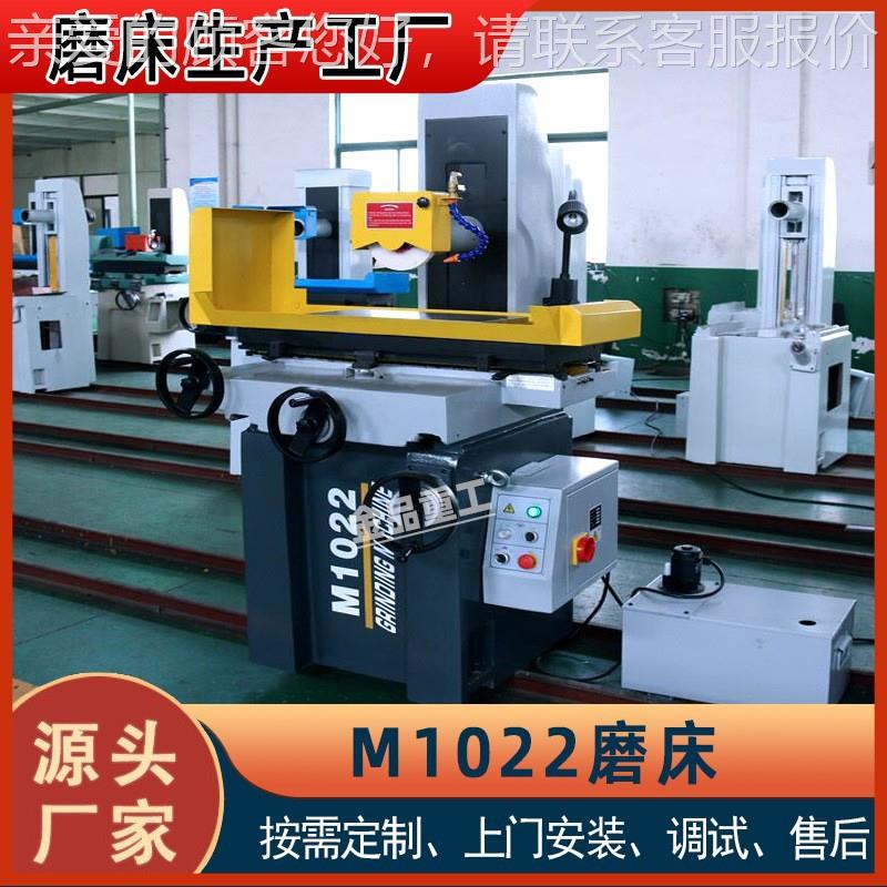M250卧轴台平MY250面矩磨床精 密手动/液压平磨面床