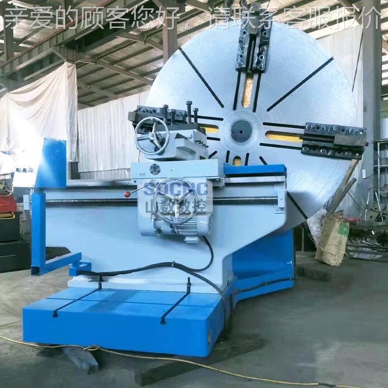 法兰车床0CW6025端 面 落地式大头车重型卧式法兰车床 625大CW602