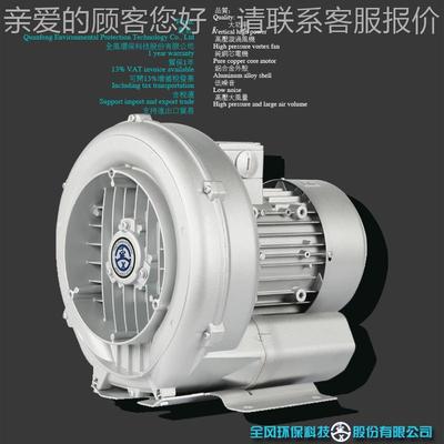 XTWY RB-43D-A1 0.85W 220V 1415m³/H 10mK498bar高压旋涡风机