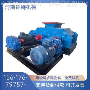 大型辊式 瓜米石OWC沙液压石子木炭渣打炉渣玻璃机鹅对卵石对辊粉