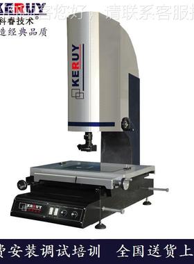 0二次元影像仪二 次元0检测仪KY-VMS15 重复精度可达到.02