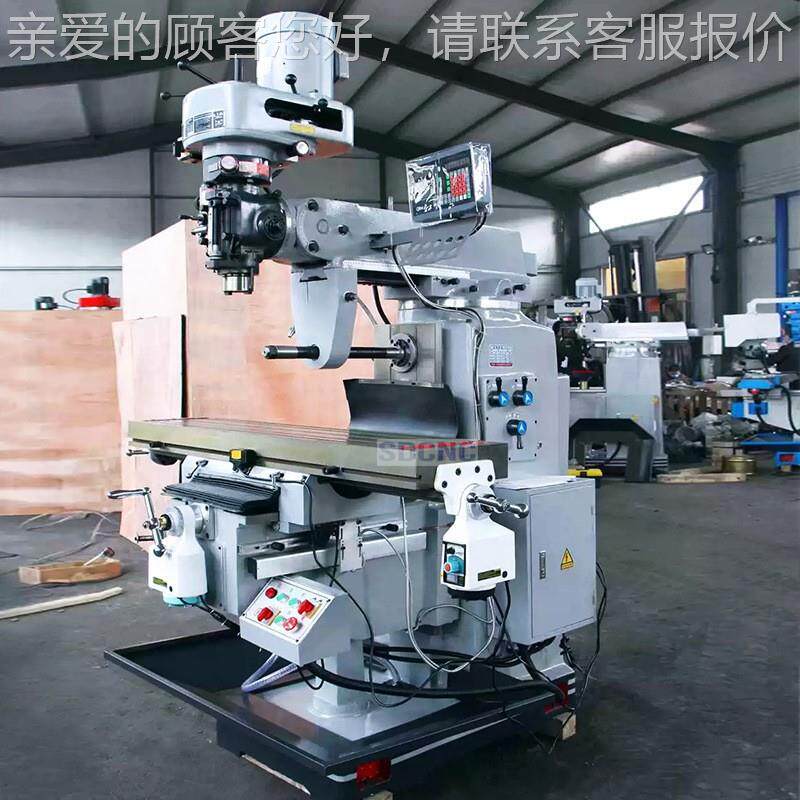 用炮塔铣H床5W 立塔卧两炮塔铣床配三轴数显三5HW项自动走刀炮铣