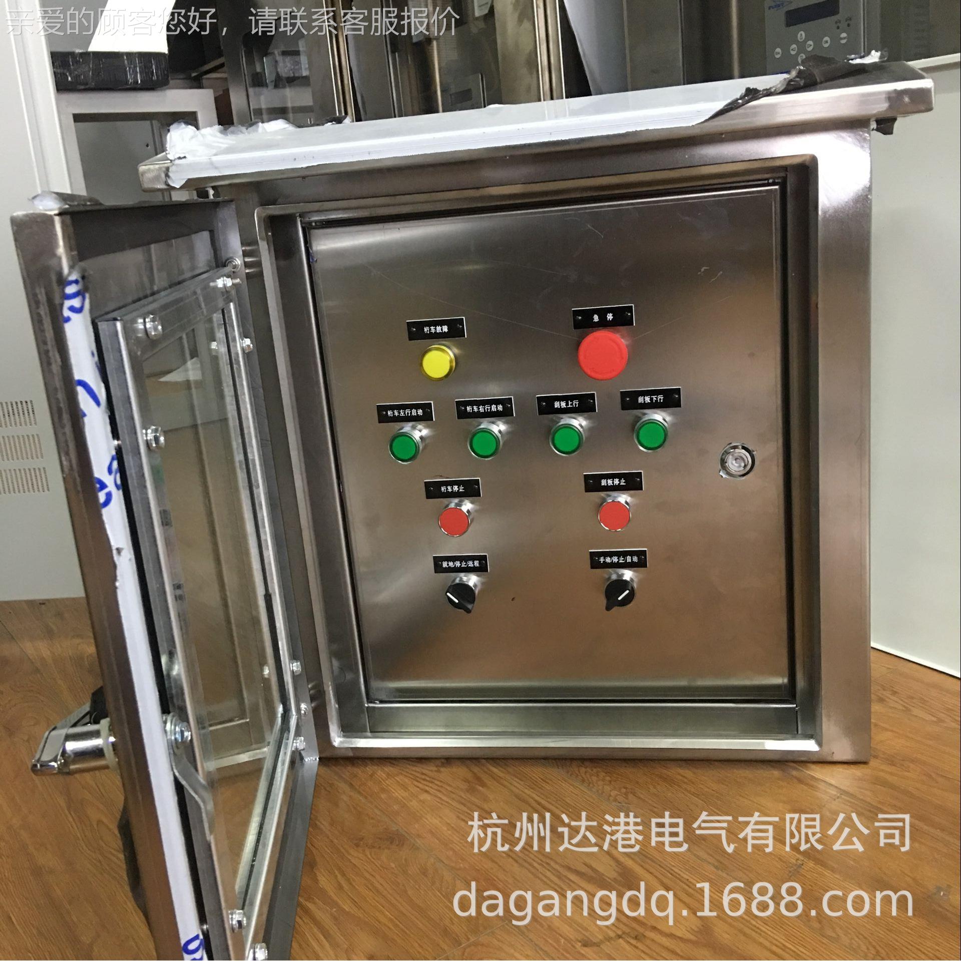 刮泥机控制柜 304压不锈钢户外防 配电水柜照明550*500*柜 恒 除