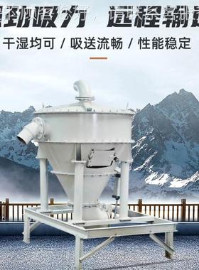 粉煤气灰气力输送机淤泥负粉压风力输输送机KYA水泥装灌力送机