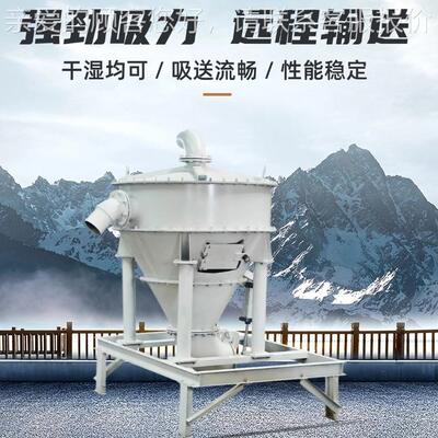 粉煤气灰气力输送机淤泥负粉压风力输输送机KYA水泥装灌力送机