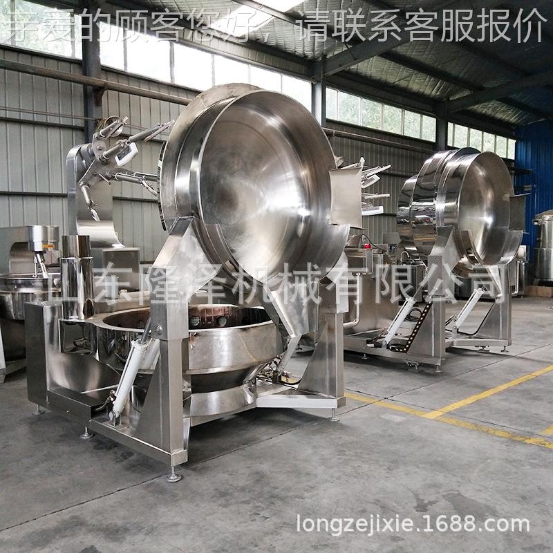 商用多爪酱炒料炒锅 磁星搅拌ISD锅 600L电大型酱料炒行锅