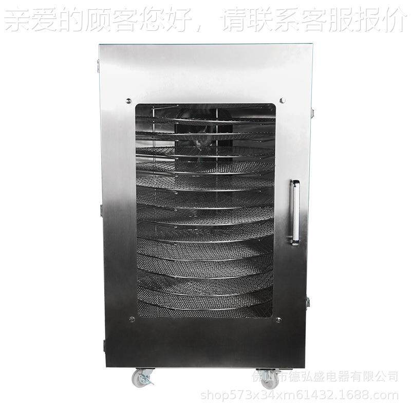 16商用大材容量食旋FD-16GR转式物烘干机水果蔬菜肉类中药脱水干,厨房电器,食物烘干机,淘宝优惠券,粉丝福利购,淘宝优惠卷