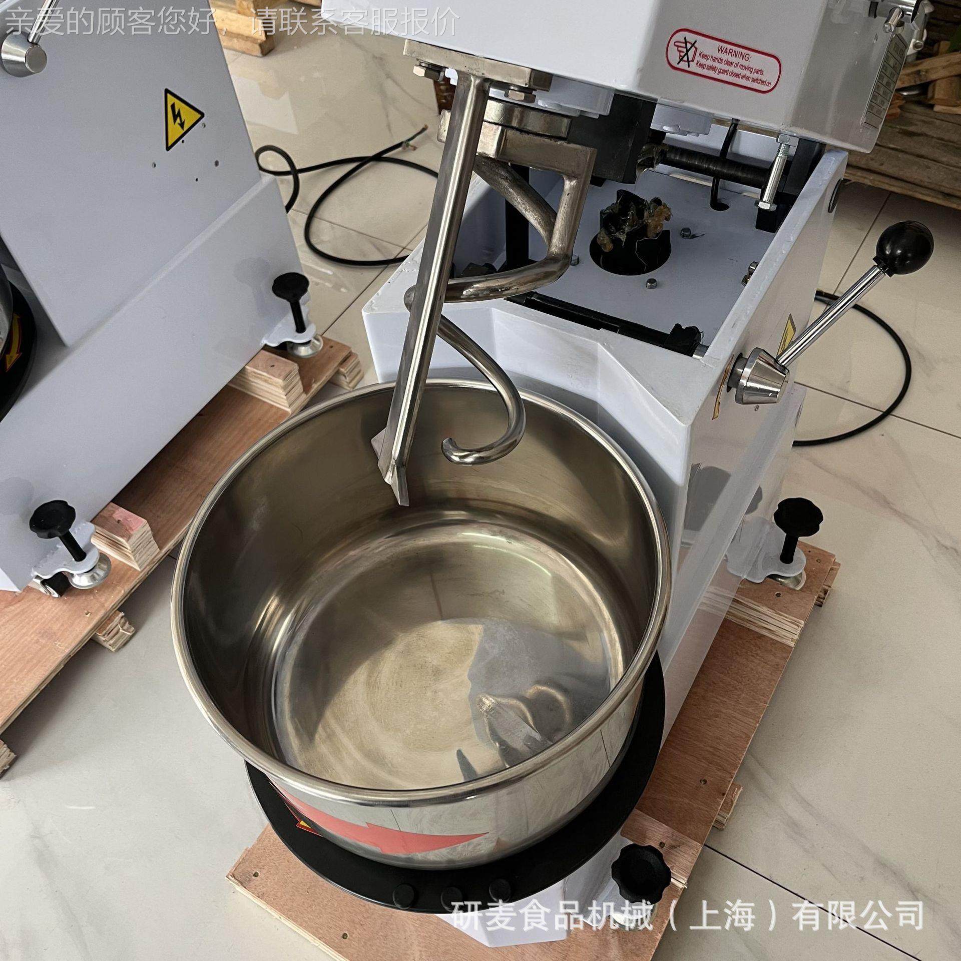 上海可抬头活面机 面缸可拆卸移动打ZBY机 20式面L0L40L和面3机