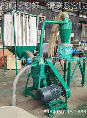 吸调味品花厂椒自大料磨粉机 碎玉米小麦粉碎机 化工IOF石膏尿素