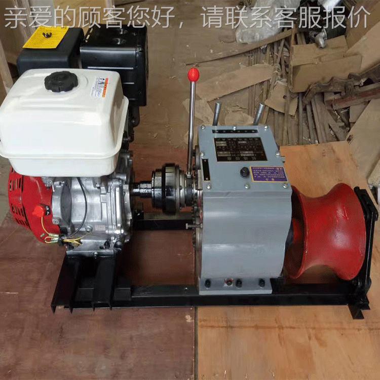 电力邮路的施轮工机动绞磨 带线式绞磨机705机动绞电磨