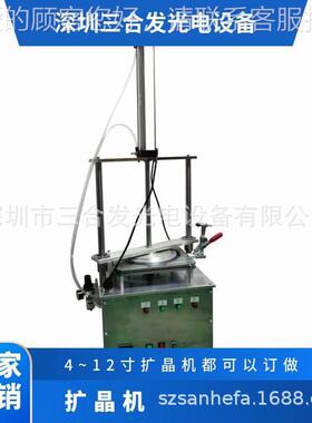 机扩晶环生SH2002产厂 专生产加工扩膜机扩扩膜晶环4寸6寸7寸业8