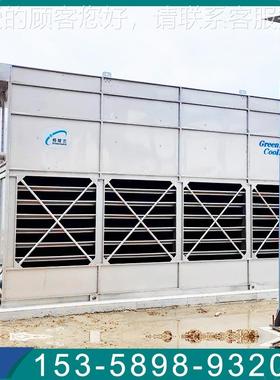 gbh-20循0td闭式却塔 环水量200小吨冷/时的冷VCV却塔 恒温机冷却
