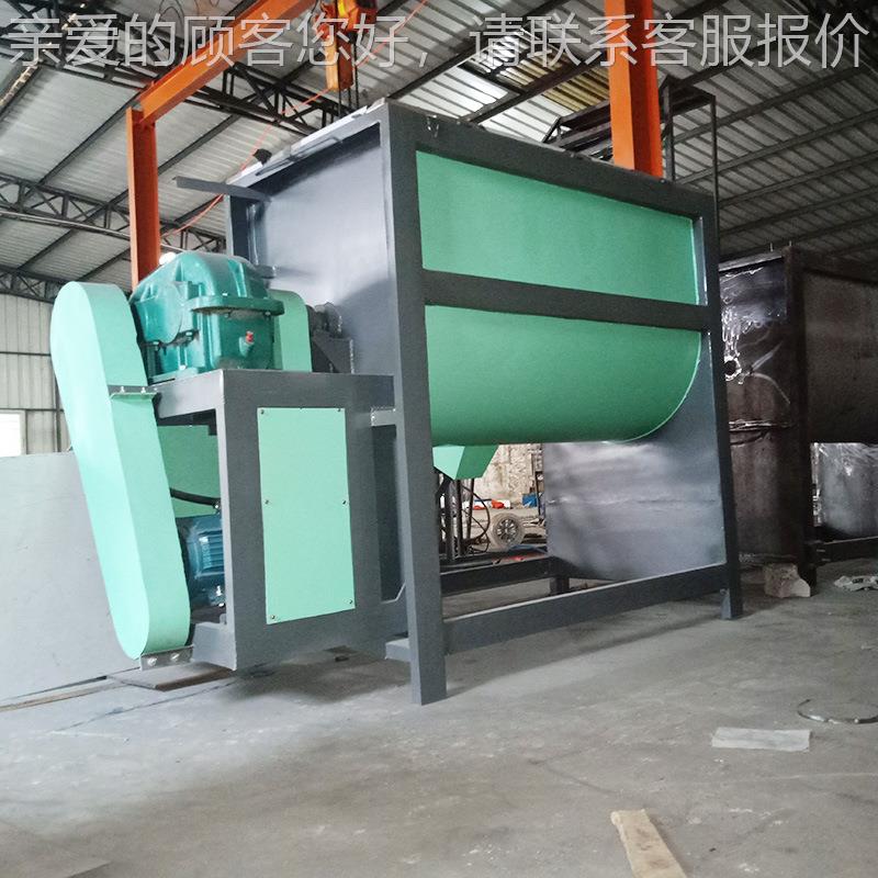 型塑料腻搅子粉拌机 拌卧式搅机U 不锈钢面粉SD-WS-10粉末体混合