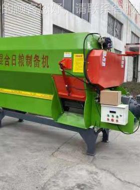 全RUW日报粮混合饲料制备料 定制全日粮饲混合搅拌机 机价推荐